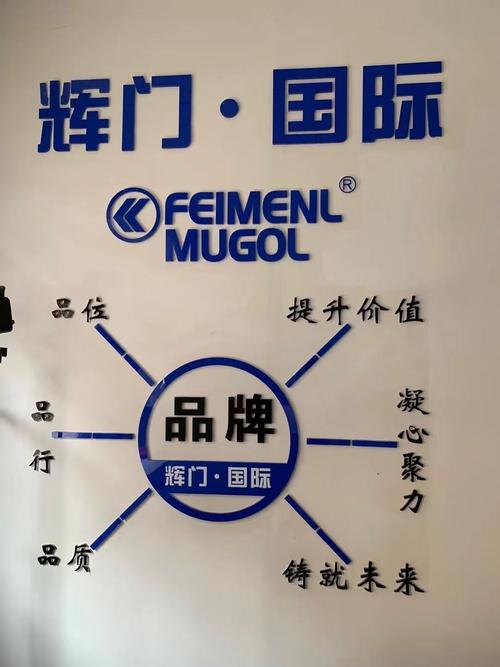 কোম্পানির মিশন