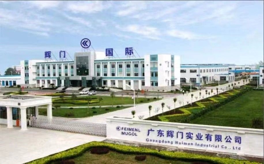 Guangdong Huimen Industrial Co., Ltd. প্রস্তুতকারকের উৎপাদন লাইন