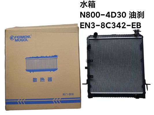 Feimenl মুগল রেডিয়েটার ট্রাক অটো পার্ট DN3-8C342-DD For JMC N800 4D30 ডিজেল ইঞ্জিন সিস্টেম পার্টস