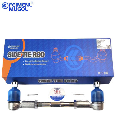 ভালো দাম 8-94459478 ইঞ্জিন পার্টস ISUZU D-MAX 4X4 TFR স্ট্যাবিলাইজার লিঙ্ক সমাবেশ 8-97944568-0 8979445680 অনলাইন