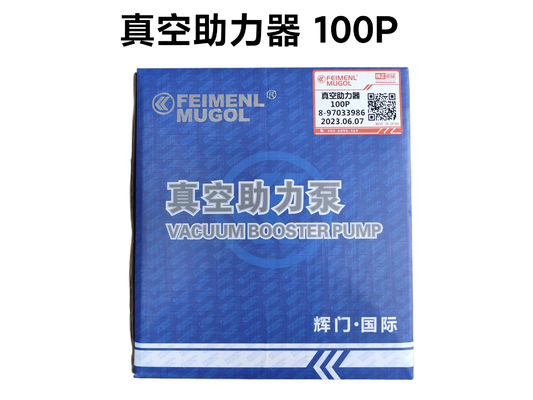 ভালো দাম ইসুজু 100P, 4JB1-T, 8-97033986, ডিজেল ব্রেক সিস্টেমের জন্য ভ্যাকুয়াম বুস্টার পাম্প অনলাইন