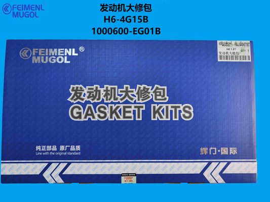 ভালো দাম 1000600-EG01B OEM Quality Engine Kit – Perfect Fit for Haval H6 1.5 Turbo অনলাইন