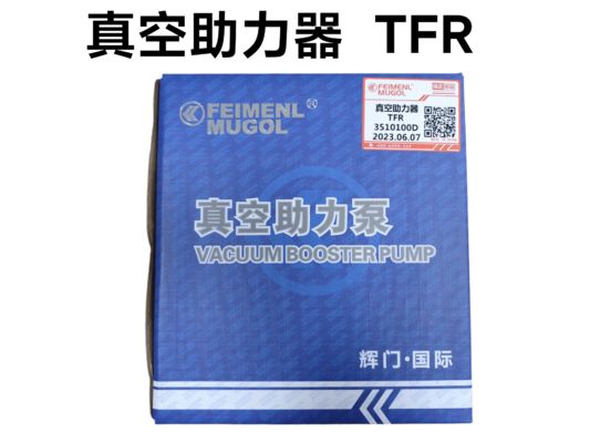 ভালো দাম ইসুজু টিএফআরের জন্য ব্রেক বুস্টারের জন্য জেনুইন প্রিমিয়াম ৩৫১০১০০ডি-এইচএম, নির্ভরযোগ্য স্টপিং পাওয়ার অনলাইন