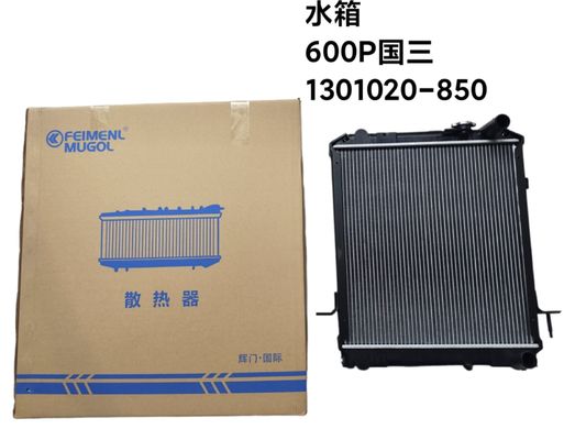 ইসুজু 600P EURO 3,1301020-850 ইসুজু 4KH1 ইঞ্জিনের জন্য গাড়ির রেডিয়েটার