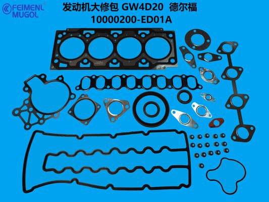 ভালো দাম 10000200-ED01A Premium Rebuild Kit – Restore Power & Efficiency for Haval/Great Wall 2.0T অনলাইন