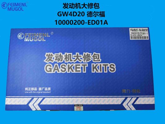 ভালো দাম 10200200-ED01 OEM Engine Overhaul Kit – Tailored for GW4D20D Turbo Diesel (Bosch System) অনলাইন