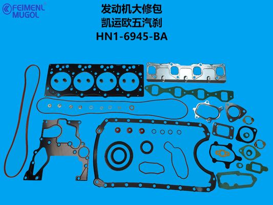 ভালো দাম HN1-6945-BA Professional Overhaul Kit – Trusted Quality for JMC Kaiyun অনলাইন