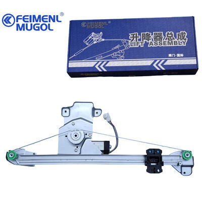 ভালো দাম SmoothDrive 6204400-P00 Fengjun & Qiling T5/T7 জন্য পিছন ডান উইন্ডো নিয়ন্ত্রক, শান্ত, স্থিতিশীল, এবং নির্ভরযোগ্য গতি অনলাইন