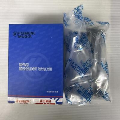 গুণ ISUZU 700P এর জন্য প্রিমিয়াম কোয়ালিটির ইনটেক ভালভ সেট 8-94395882, ৪ টুকরো বাক্স, পারফরম্যান্স এবং শেষের জন্য নির্মিত কারখানা