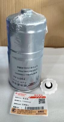 গুণমান 110500020 JMC Baodian Euro 4 পিকআপের জন্য OEM রিপ্লেসমেন্ট ডিজেল ফুয়েল ফিল্টার কারখানা
