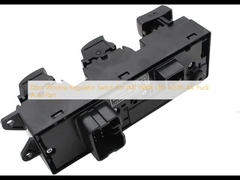 JMC N806 LN1-14530-AA ট্রাক অটো পার্ট জন্য দরজা উইন্ডো নিয়ন্ত্রক সুইচ